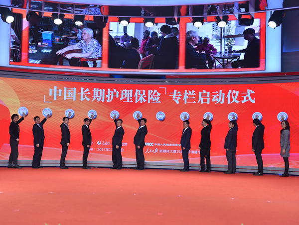 ����Ӧ���˿����仯 ���������й��³ɹ�<BR>�׽죨2017���й����ڻ������շ�չ��̳���� <BR>���й����ڻ������ա�ר��ͬ������